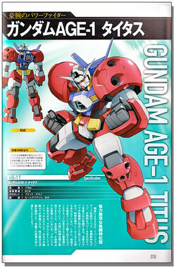 Age 1t Gundam Age 1 Titus The Gundam Wiki Fandom