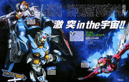 NewType Magazine Article