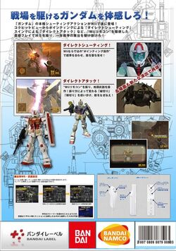 Mobile Suit Gundam Ms Sensen 0079 The Gundam Wiki Fandom
