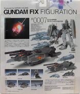 GFF #0007 "G-3 G-Armor (RX-78-3 G-3 Gundam + G-Fighter) figure set (2002): package front view