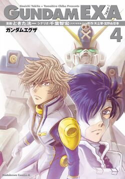 Gundam Exa The Gundam Wiki Fandom Gundam Exa The Gundam Wiki Fandom