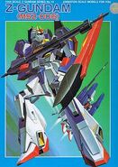 Original 1/144 MSZ-006 Z-Gundam (1985): box art