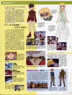 cagalli de graines de gundam