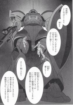 Ms 14s Gelgoog Commander Type The Gundam Wiki Fandom