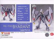 B-Club 1/144 "RX-160 Byarlant" resin-cast kit (2005): box art