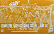 HGAC 1/144 WMS-03 Maganac (Rashid/Abdul Custom) (P-Bandai exclusive; 2019): box art