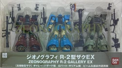 MS-06R-2P Zaku II High Mobility Test Type | The Gundam Wiki | Fandom