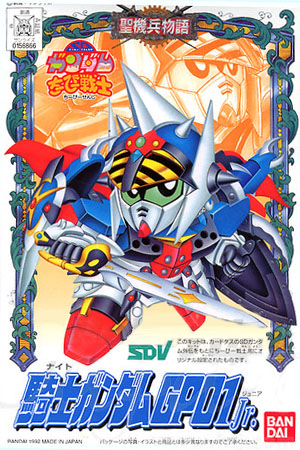 SD Gundam Chibi Senshi | The Gundam Wiki | Fandom