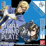 Chara Stand Plate McGillis Fareed (2016): box art