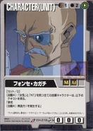 Kurochz018.jpg (48 KB)