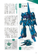 Lineart and profile (Mobile Suit Collection 7)