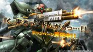 Rick Dom II promotion campaign as featured in Mobile Suit Gundam: Battle Operation