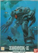 1/144 Original MSM-07/E Zugock-E model kit (1989): box art