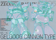Zeonography Gelgoog Cannon illustration by Hajime Katoki