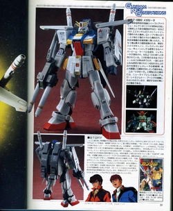 MSZ-009M Mega Zeta | The Gundam Wiki | Fandom