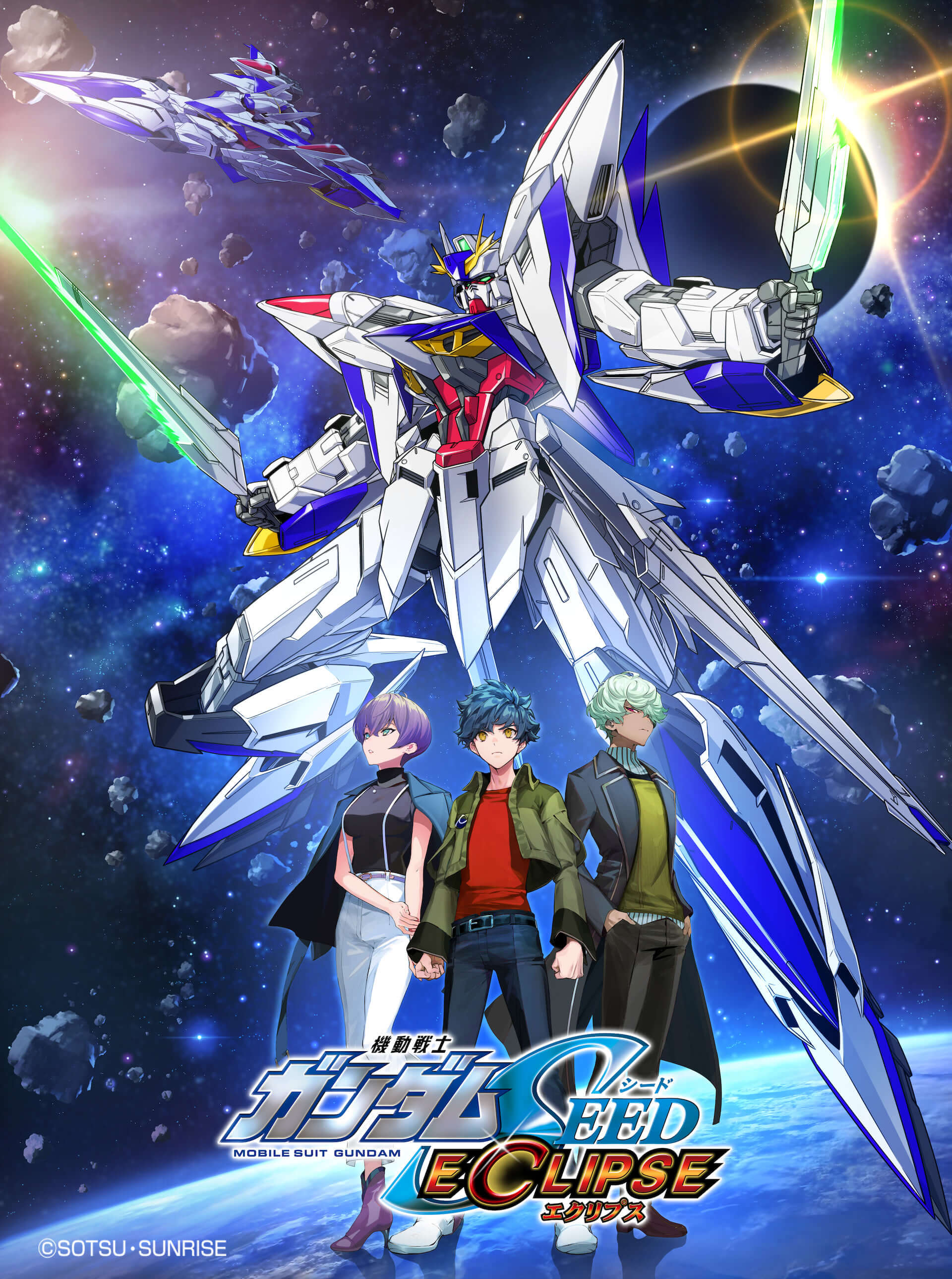 Chiến sĩ cơ động Gundam I | Netflix