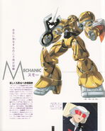 Turn A Gundam The Memory of the First Wind Vol.2 045