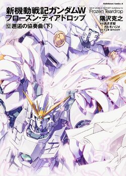 New Mobile Report Gundam Wing Frozen Teardrop The Gundam Wiki Fandom