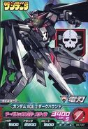 Gundam AGE-2 Dark Hound Try Age 6