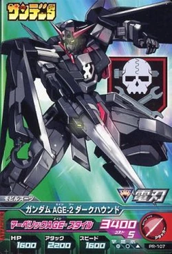 Age 2dh Gundam Age 2 Dark Hound The Gundam Wiki Fandom