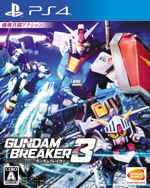 gundam breaker ps3