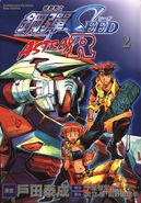 Gundam SEED Astray R vol. 2 Cover