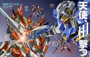 Team Trinity - Gundam Thrones VS. Exia