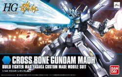 ロボット HG GUNDAM X MAOH & CROSSBONE GUNDAM X1 Amazon.com: Bandai Hobby HGUC #187 Crossbone Gundam X1