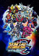 Super Robot Wars Card Chronicle front cover featuring Strike Freedom Gundam