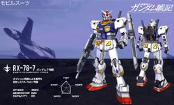 Rx 78 7 7th Gundam The Gundam Wiki Fandom