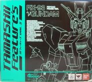 Robot Damashii "RX-93 ν Gundam (Psycho Frame Ver.)" (Tamashii Web exclusive; 2013): package front view