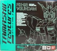 Robot Damashii "RX-93 ν Gundam (Psychoframe Ver.)" (Tamashii Web exclusive; 2013): package front view.