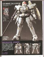 1/100 OZ-00MS Tallgeese modeled by Kazuhisa Tamura based on 1/100 HG OZ-00MS2B Tallgeese III (1)