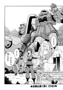 In Turn A Gundam manga by Atsushi Soga