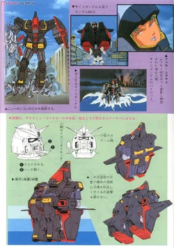 コミック・アニメ PSYCHO GUNDAM Psycho Gundam | MECHA | Mobile Suit Gundam GQuuuuuuX