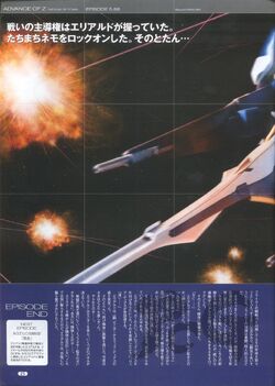 Advance Of Zeta The Flag Of Titans The Gundam Wiki Fandom Advance Of Zeta The Flag Of Titans The Gundam Wiki Fandom