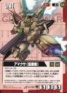 In Gundam War