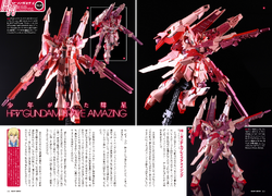 Hi-ν GUNDAM VRABE AMAZING Ver. G-リミテッド: Release: HGBF 1/144 Hi-Nu Gundam Vrabe Amazing