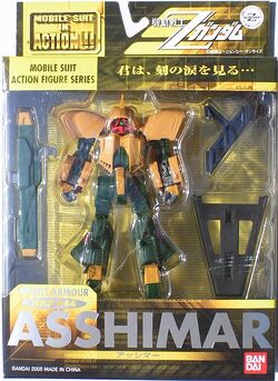 Nrx 044 Asshimar The Gundam Wiki Fandom Nrx 044 Asshimar The Gundam Wiki Fandom
