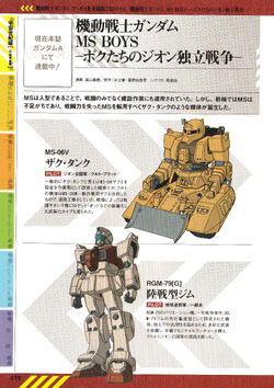 Mobile Suit Gundam - Zeon MS Boys: The War of Independence | The 