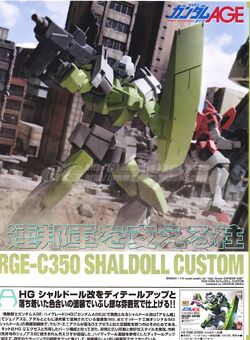 RGE-C350 Shaldoll Custom | The Gundam Wiki | Fandom