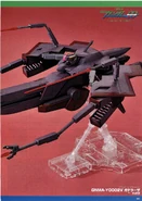 1/720 scale scratch built Gadelaza by Nozomi Nakai from Hobby Japan (1)