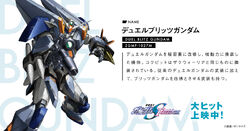 ZGMF-1027M Duel Blitz Gundam | The Gundam Wiki | Fandom