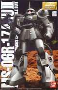 1/100 MG MS-06R-1 Zaku II (Shin Matsunaga Custom; 1996): box art