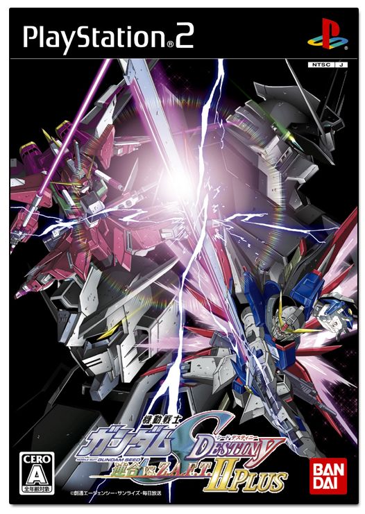 Mobile Suit Gundam SEED Destiny: Alliance vs. Z.A.F.T. II | The 