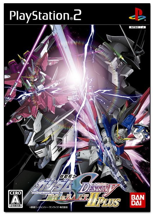 gundam seed destiny ps2