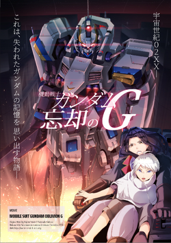 Fragment Gundam | The Gundam Wiki | Fandom