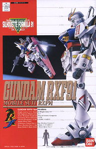 Rxf 91 Silhouette Gundam The Gundam Wiki Fandom