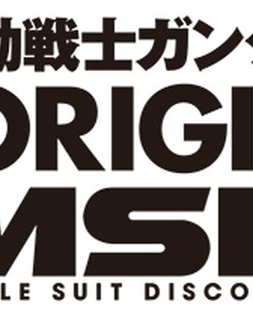 Mobile Suit Discovery The Gundam Wiki Fandom Mobile Suit Discovery The Gundam Wiki Fandom