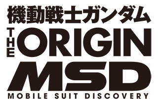 Mobile Suit Discovery The Gundam Wiki Fandom